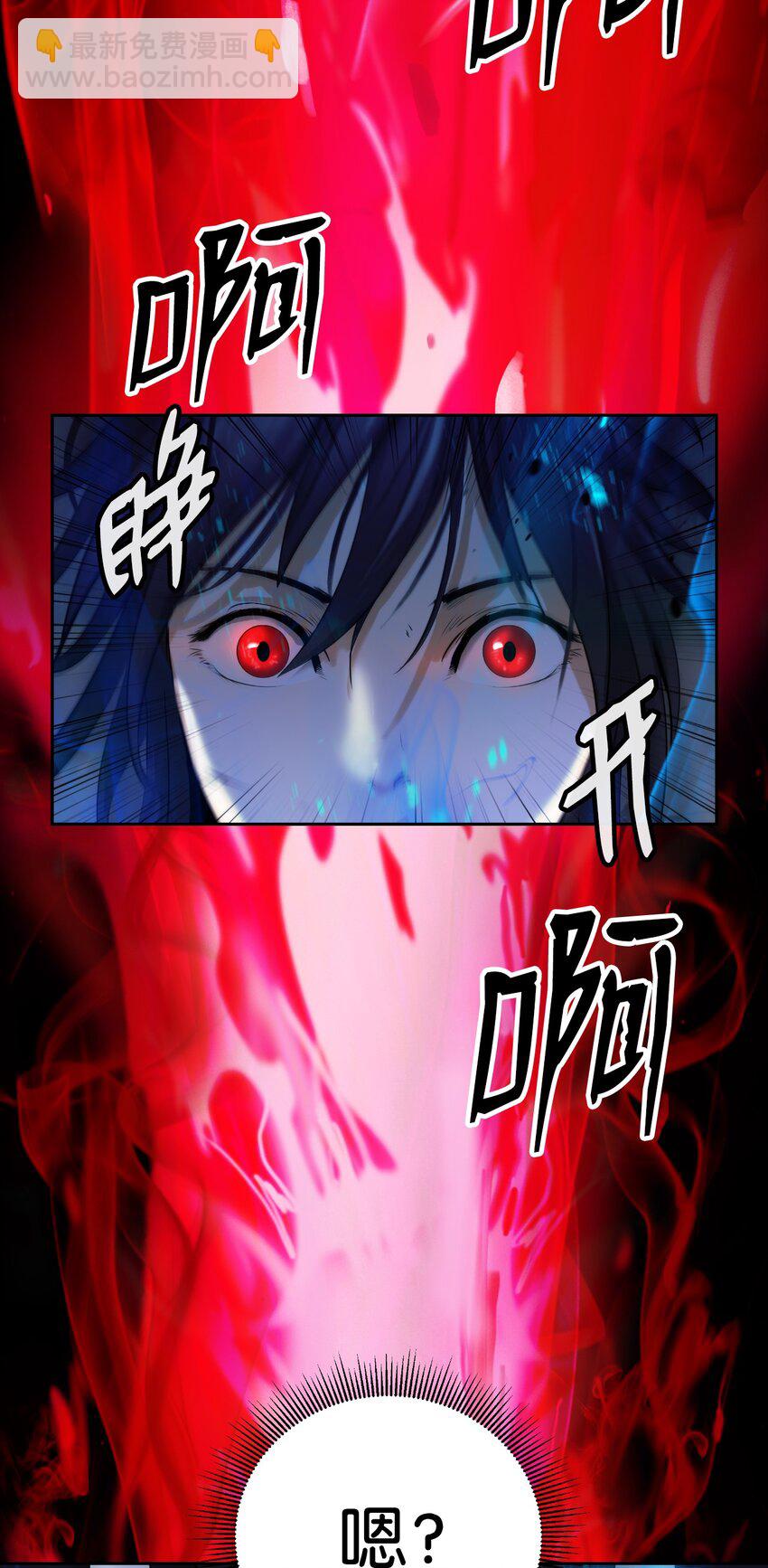 83 法主现身(1/3)-第84话