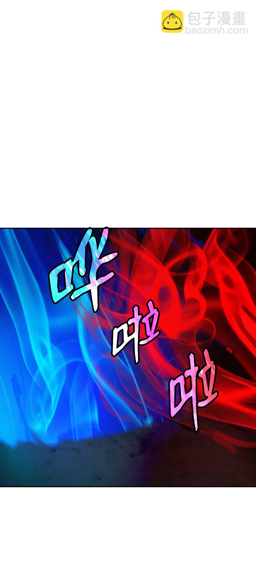 83 法主现身(1/3)-第84话