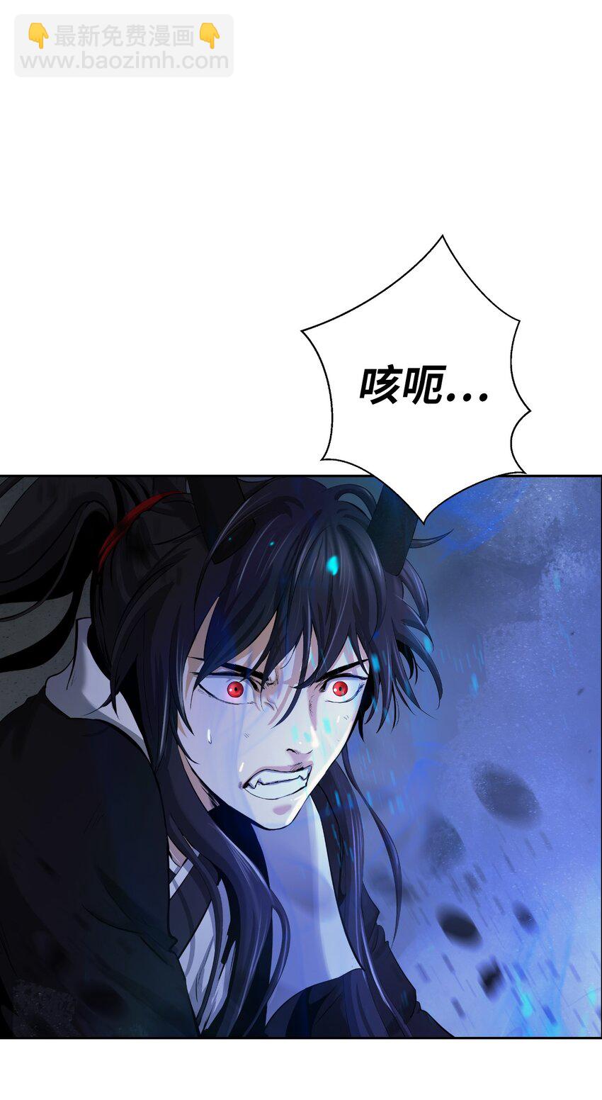 83 法主现身(1/3)-第84话