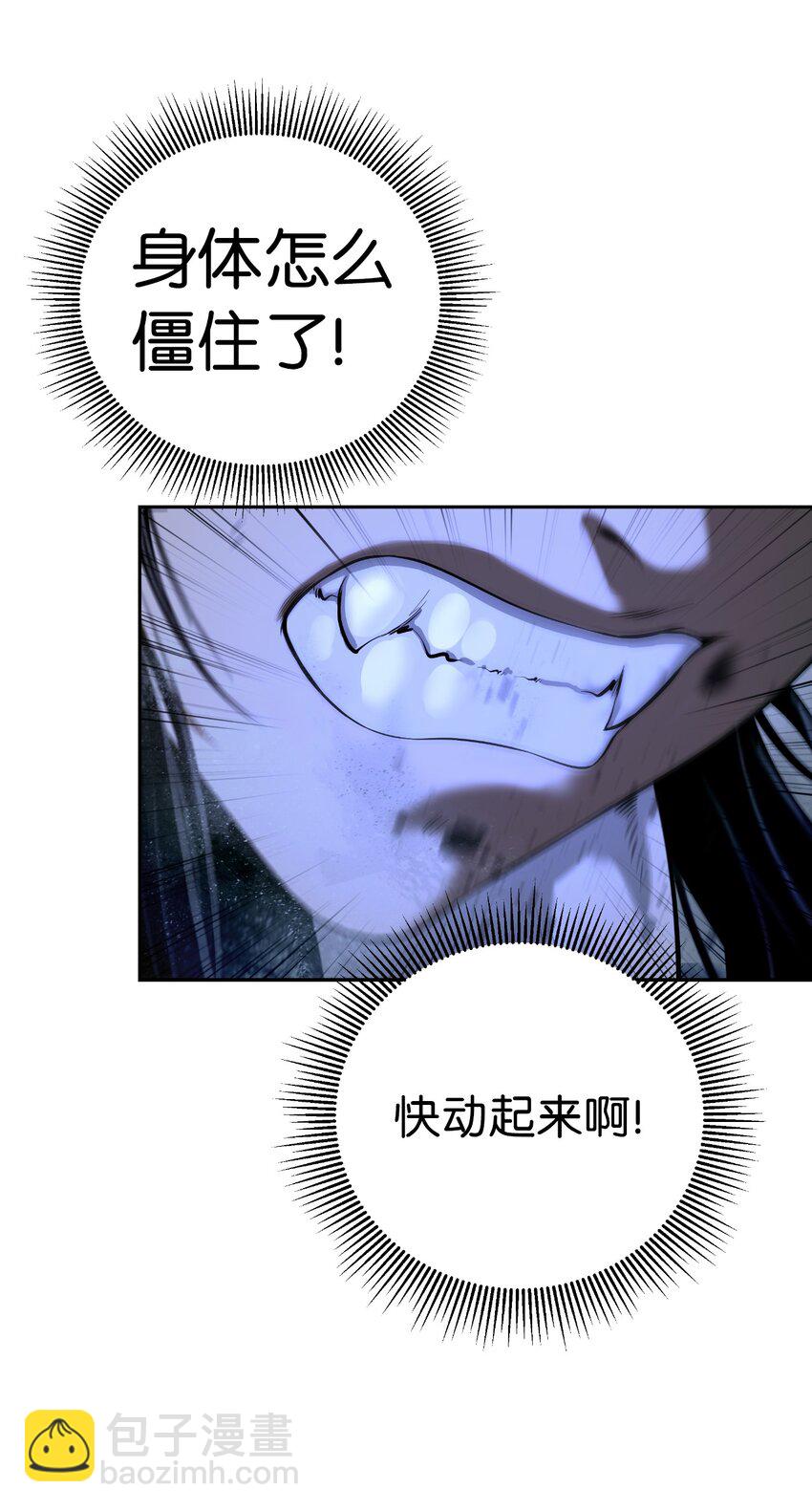 83 法主现身(1/3)-第84话