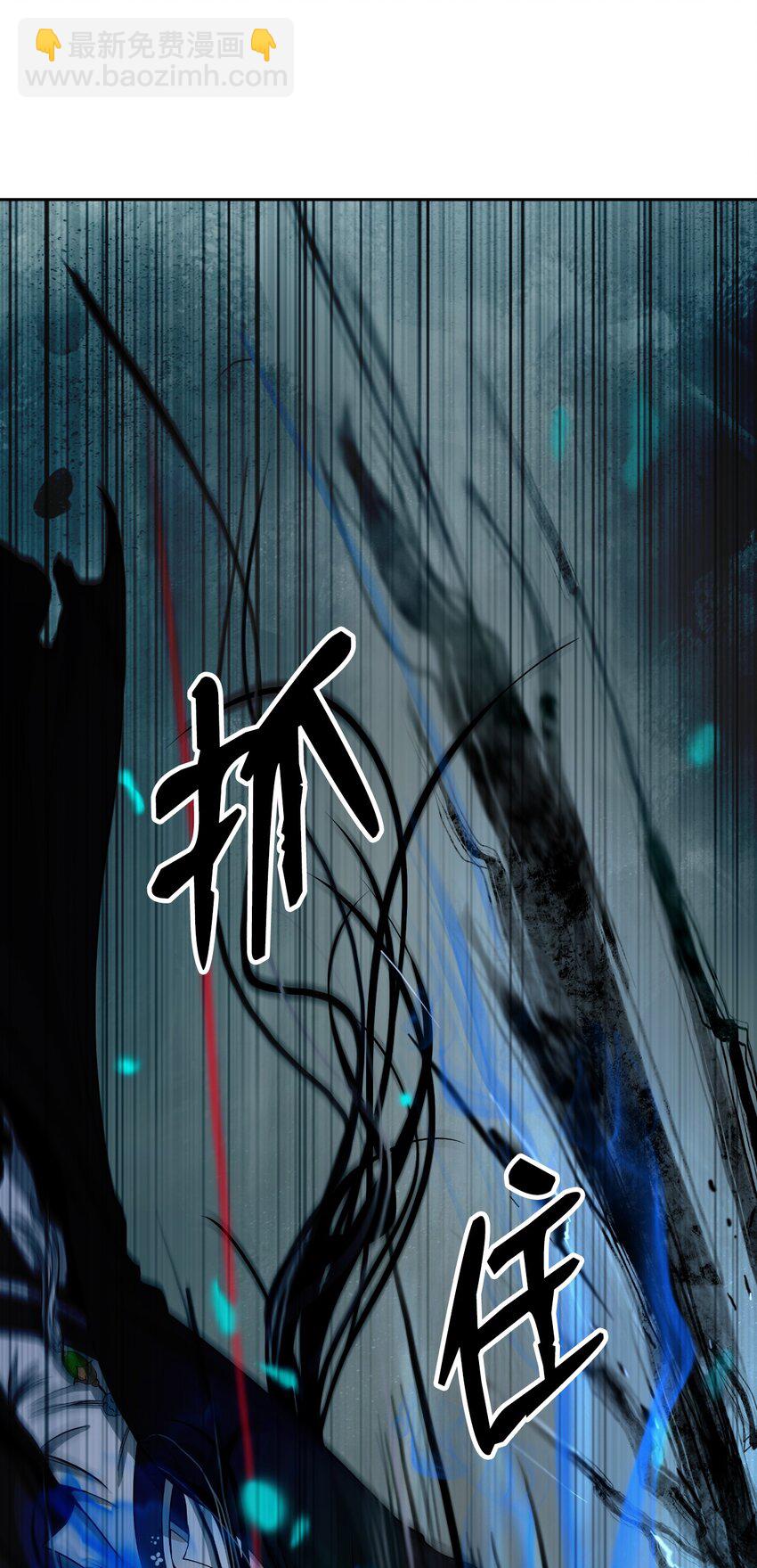 83 法主现身(1/3)-第84话