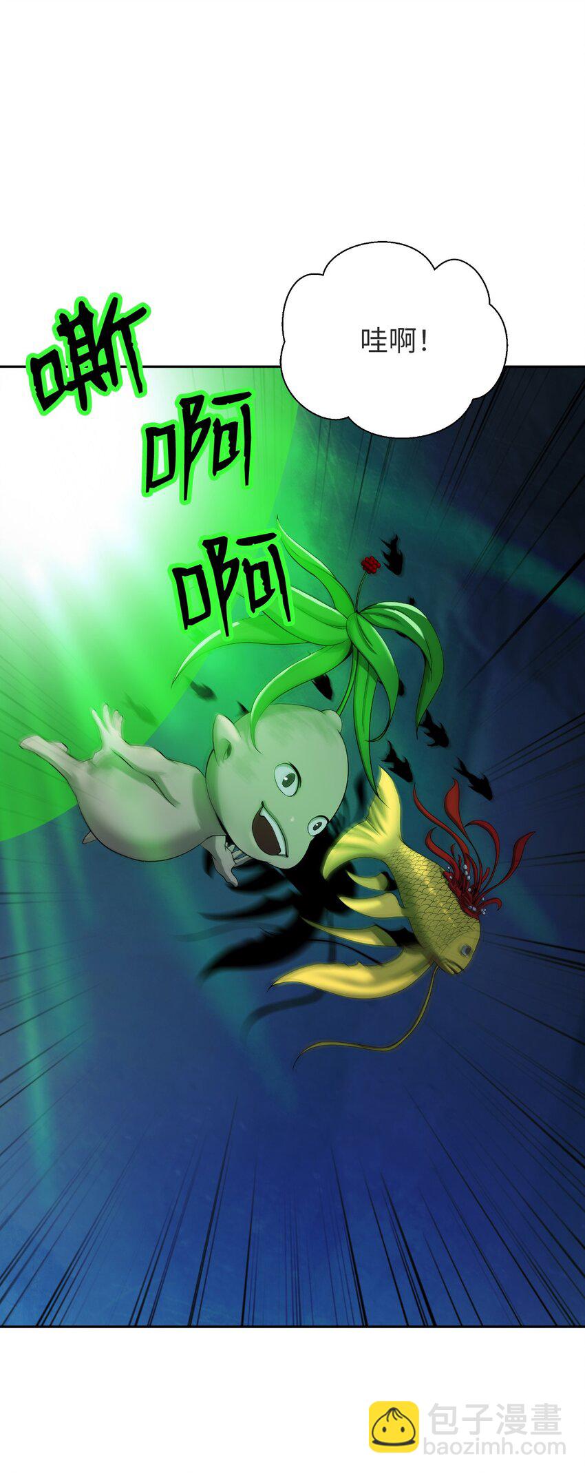 85 红颜知己(1/3)-第86话