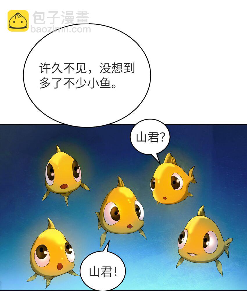 85 红颜知己(1/3)-第86话