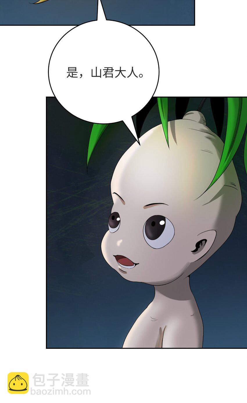 85 红颜知己(1/3)-第86话