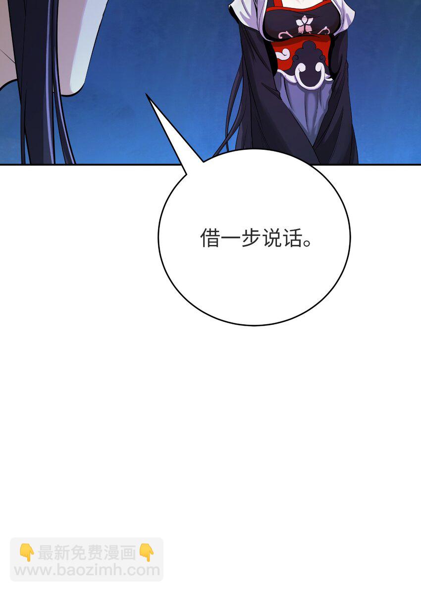 85 红颜知己(1/3)-第86话