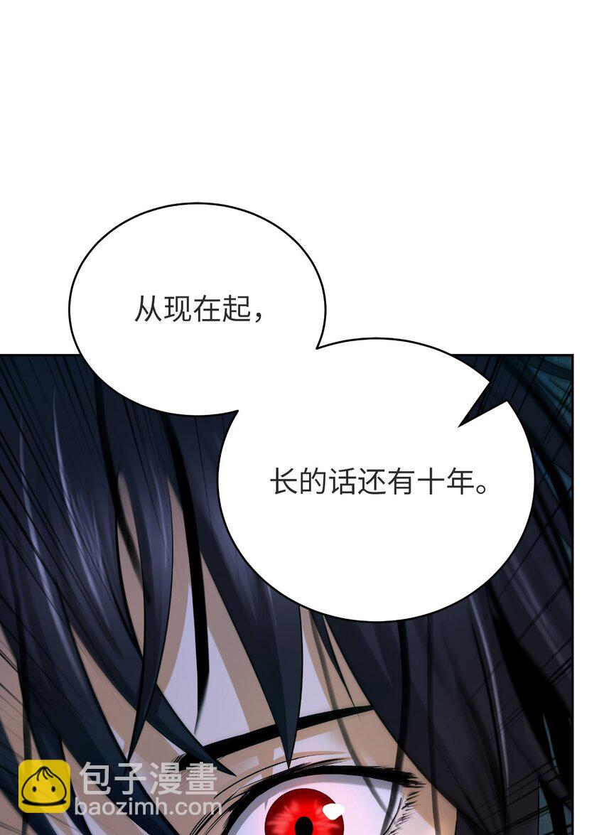 85 红颜知己(1/3)-第86话