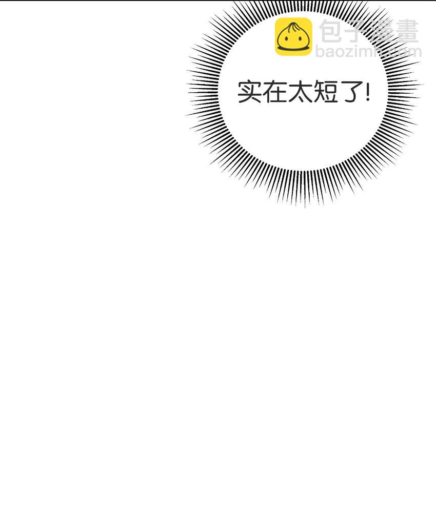 85 红颜知己(1/3)-第86话