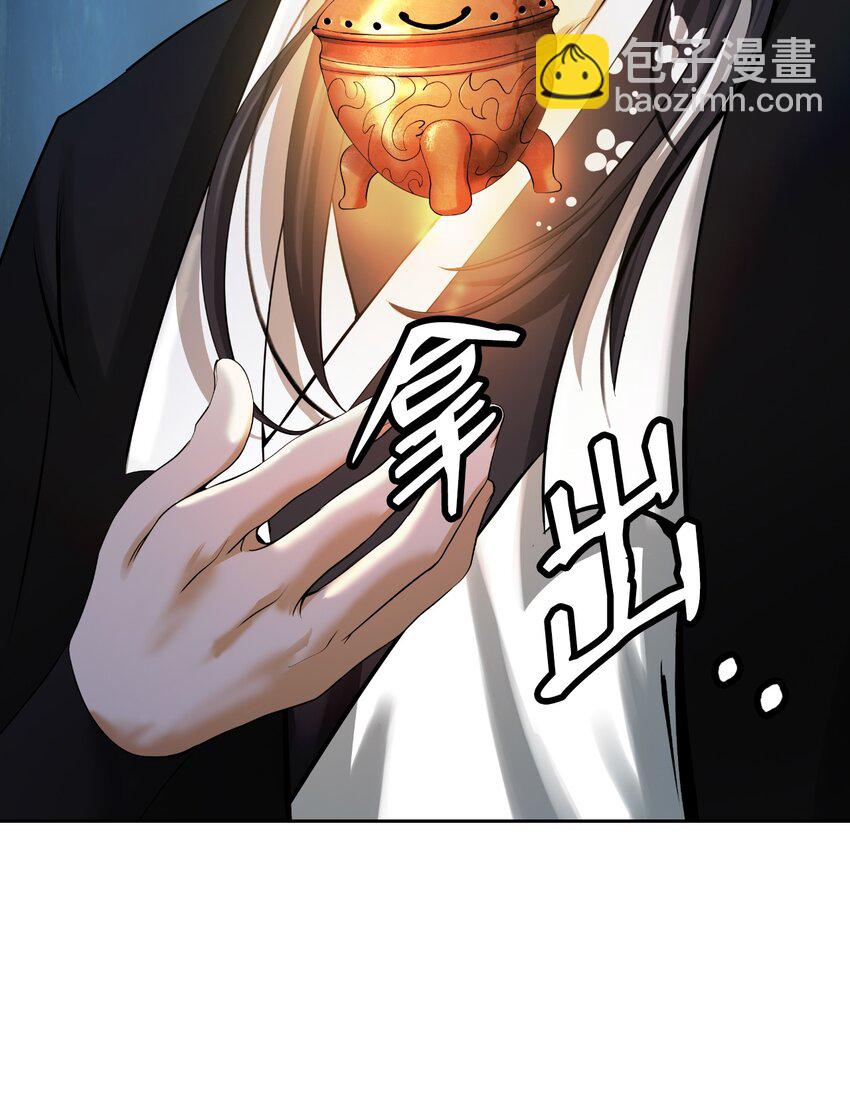 85 红颜知己(1/3)-第86话