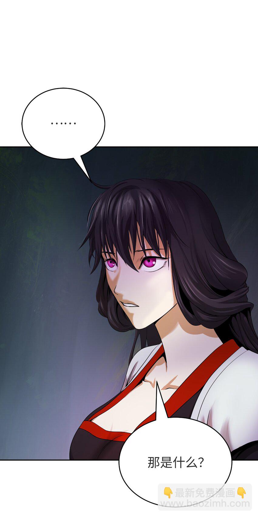 85 红颜知己(1/3)-第86话