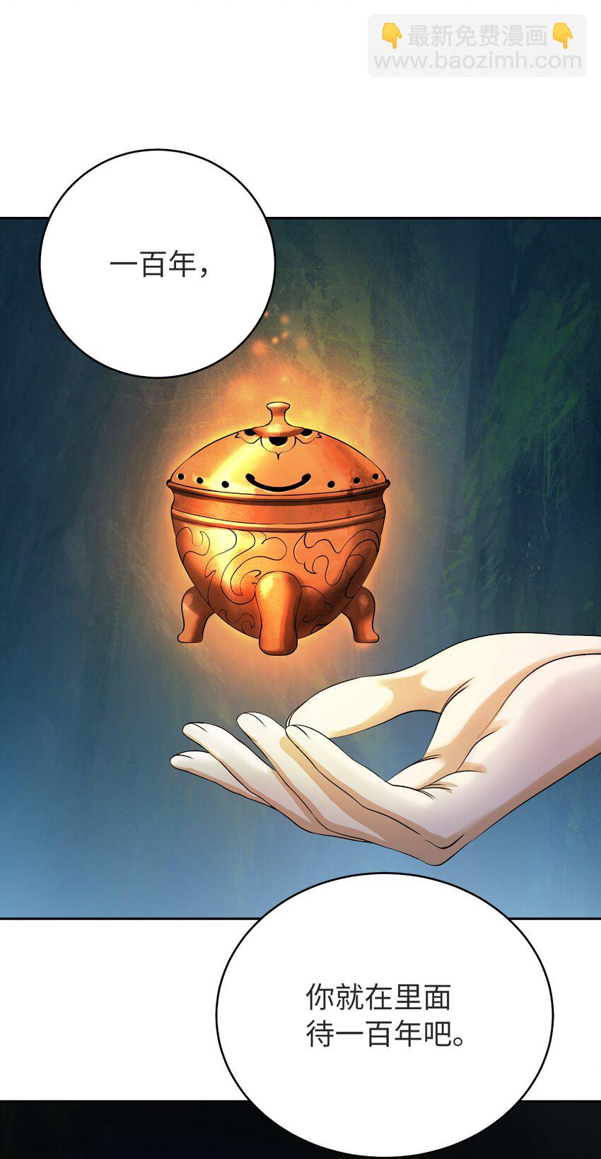 85 红颜知己(1/3)-第86话