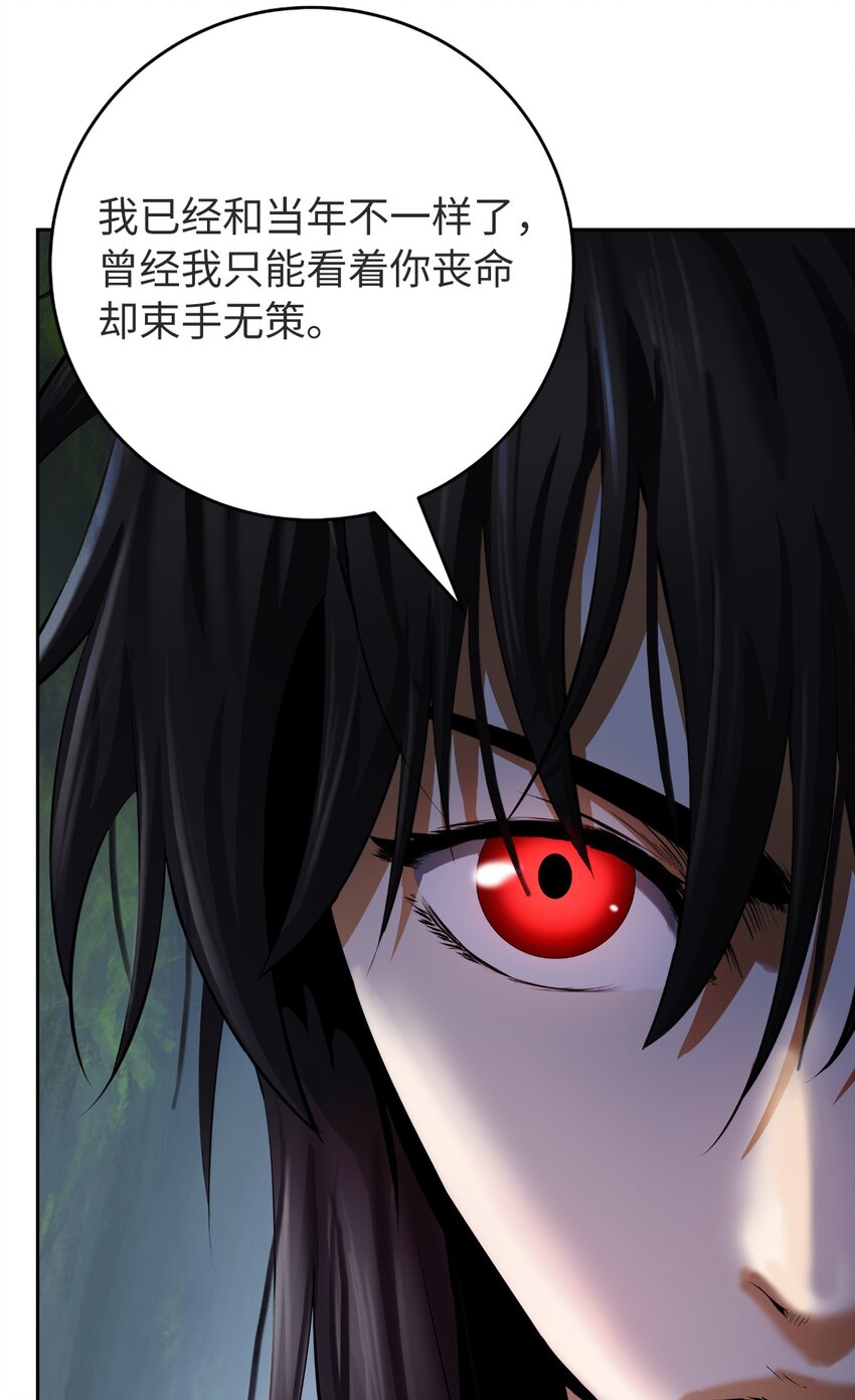 85 红颜知己(1/3)-第86话