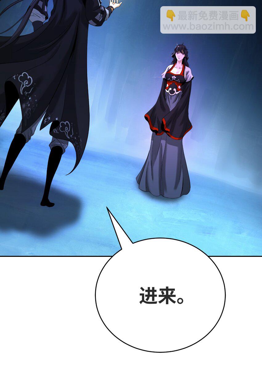 85 红颜知己(1/3)-第86话