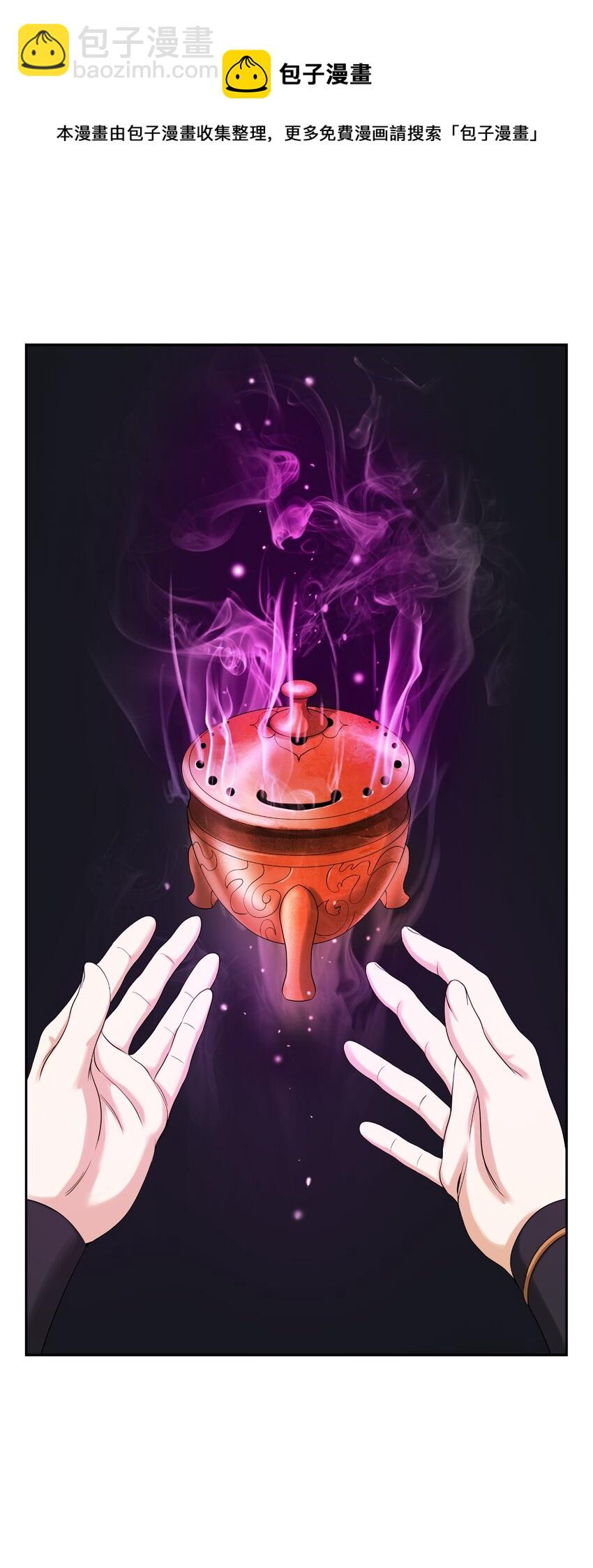 85 红颜知己(1/3)-第86话