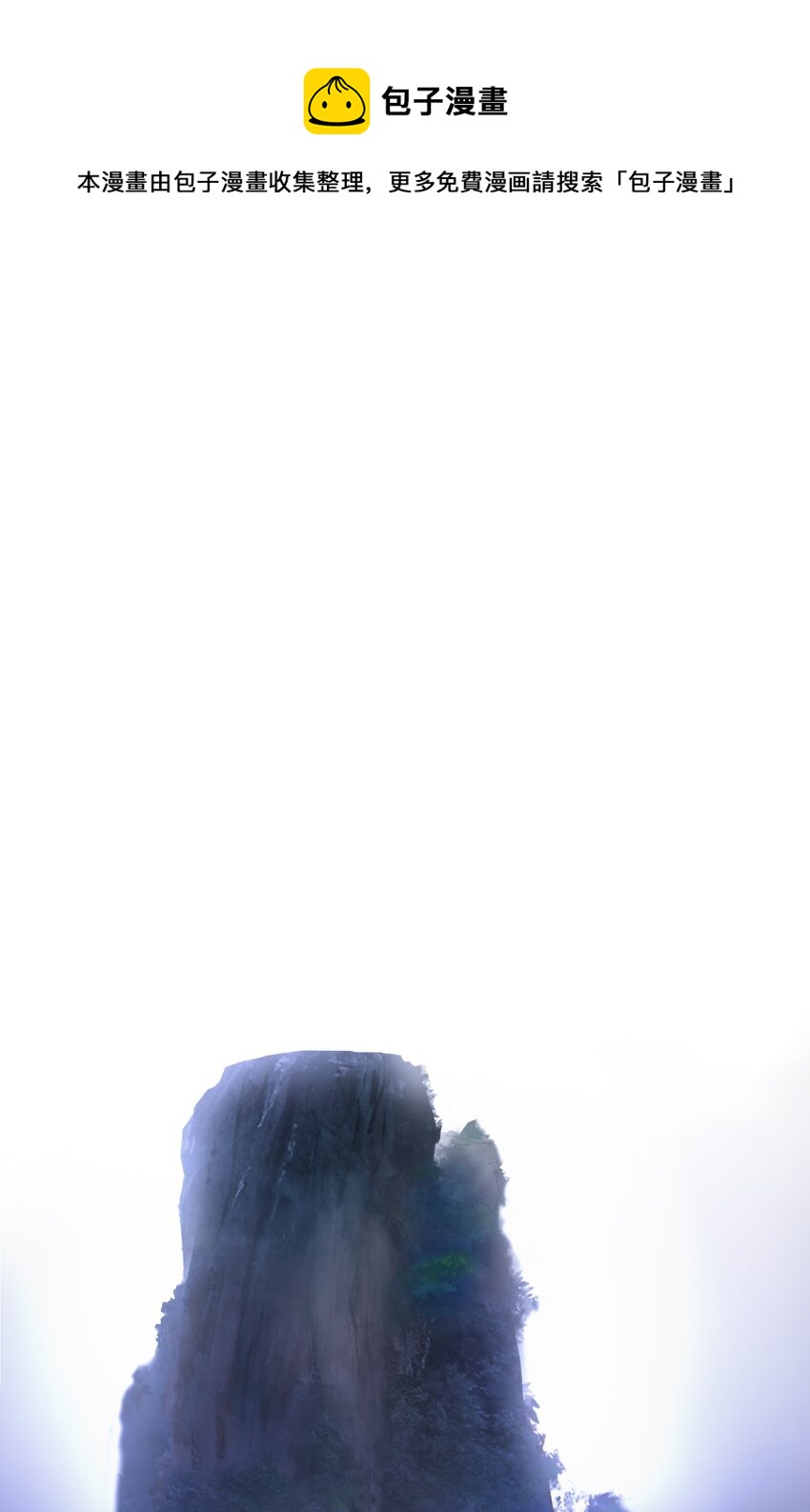 87 飞升灵命(1/3)-第88话