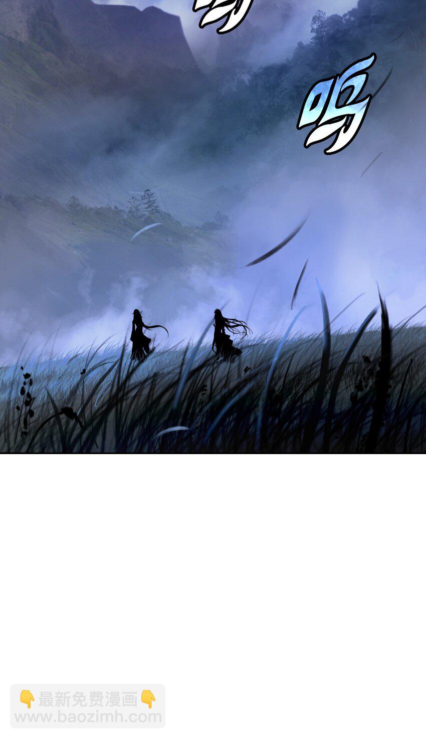 87 飞升灵命(1/3)-第88话