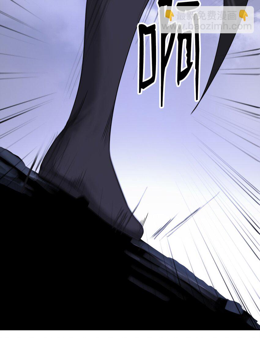 87 飞升灵命(1/3)-第88话