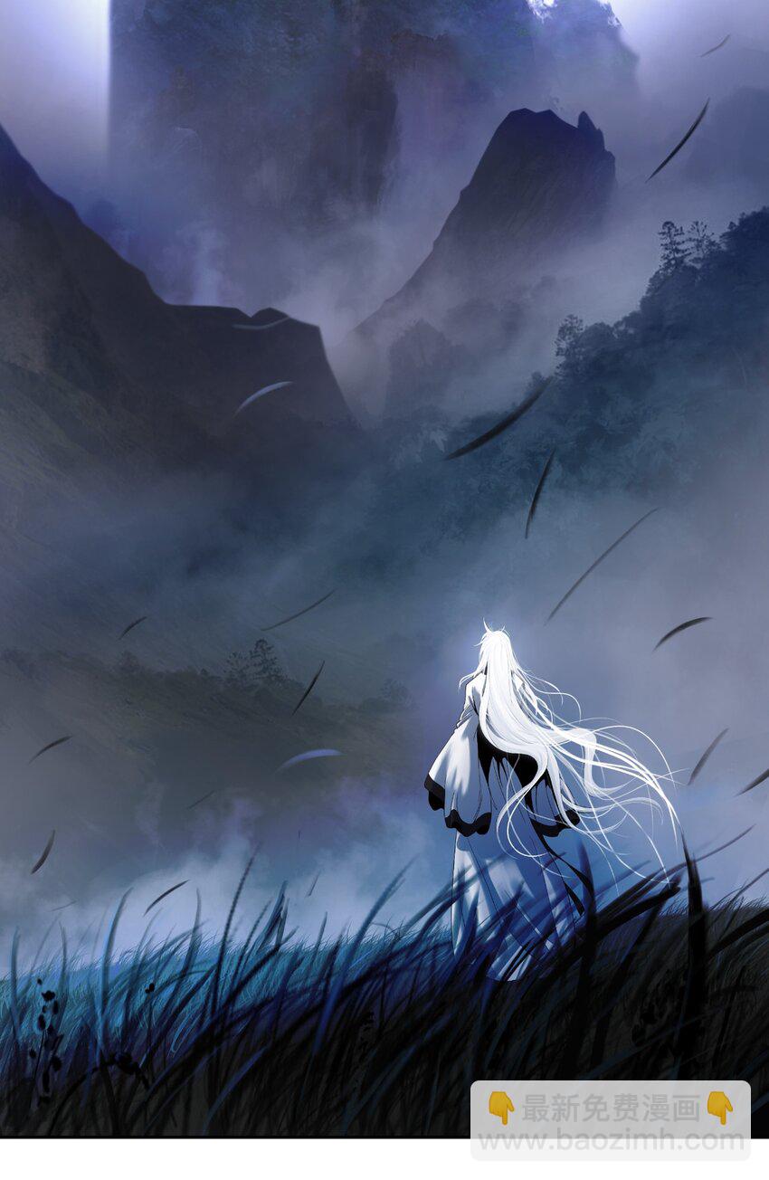 87 飞升灵命(1/3)-第88话