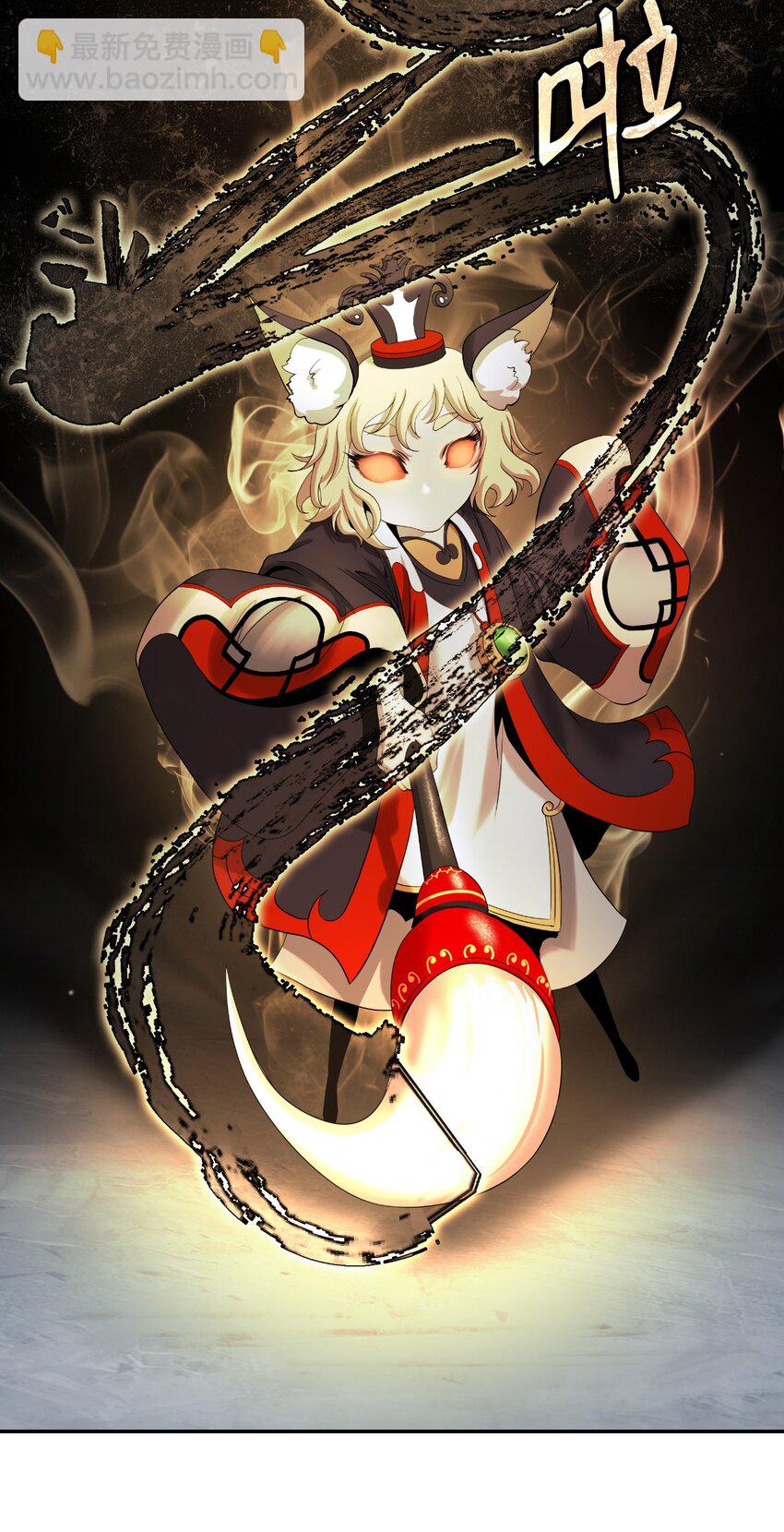 87 飞升灵命(1/3)-第88话