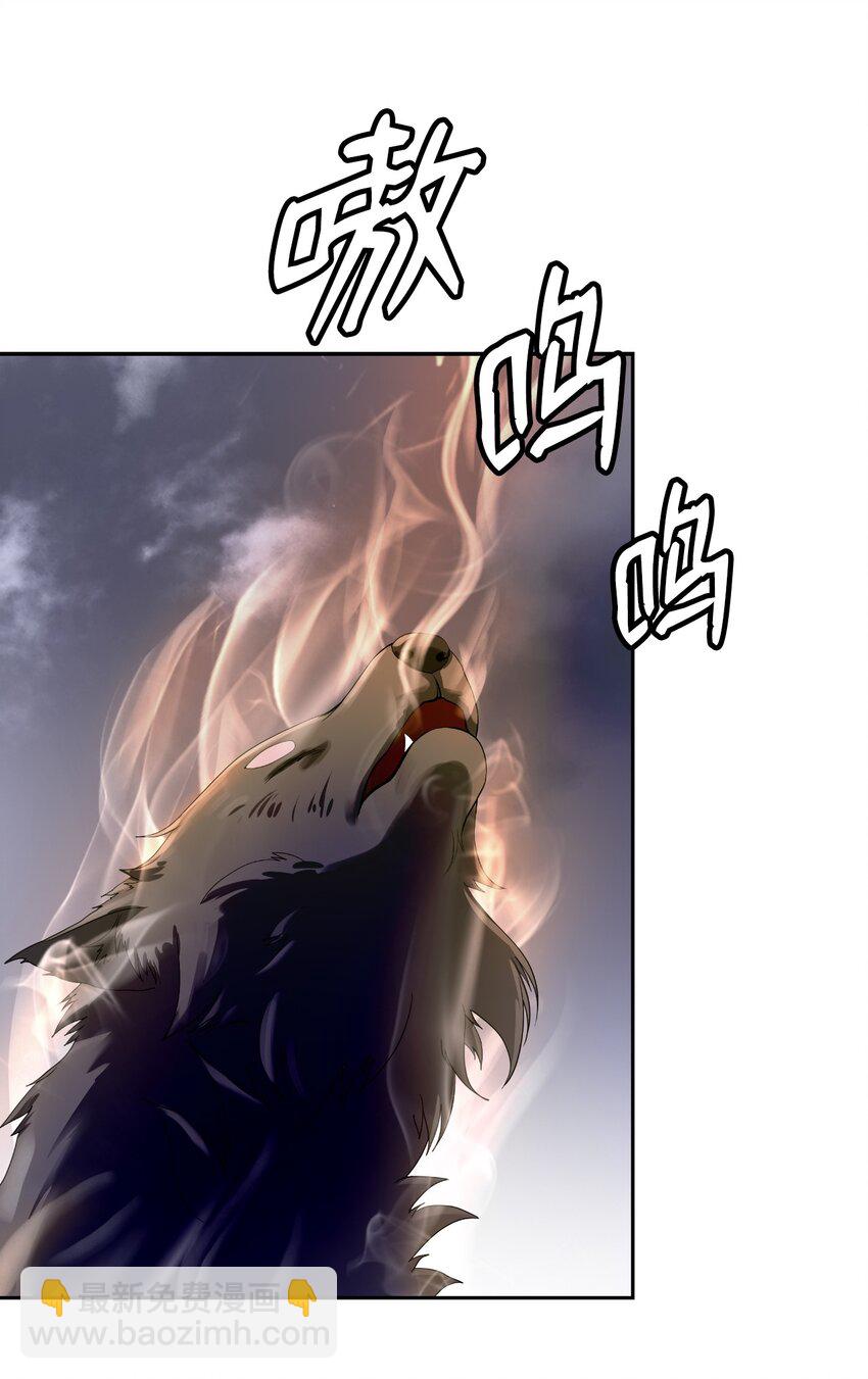 87 飞升灵命(1/3)-第88话