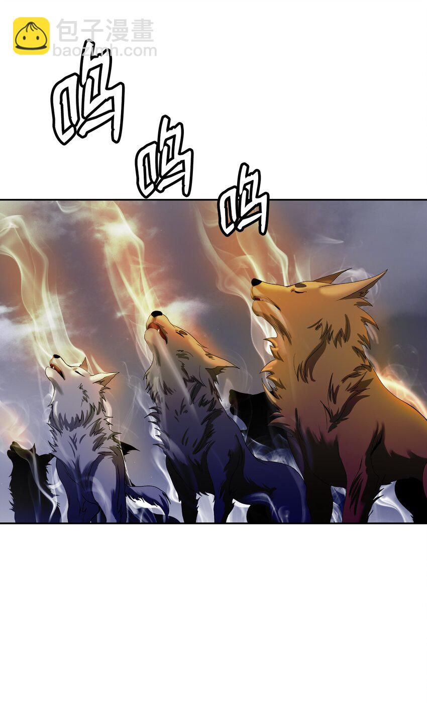 87 飞升灵命(1/3)-第88话