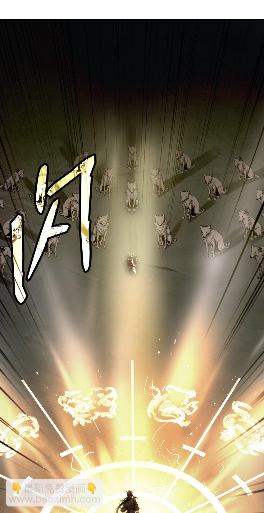 87 飞升灵命(1/3)-第88话