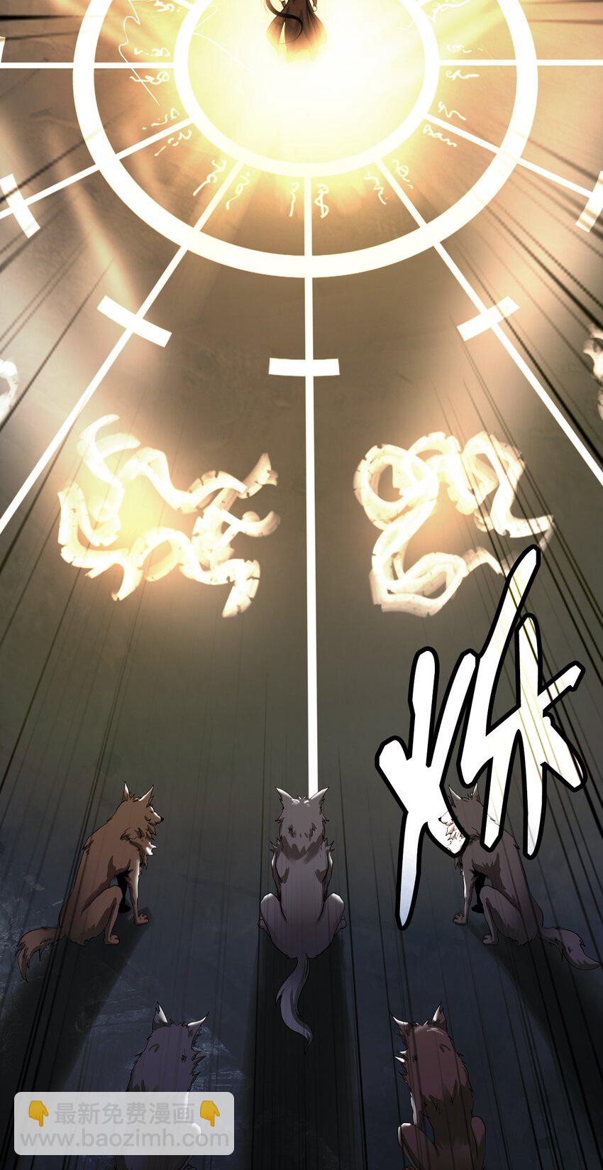 87 飞升灵命(1/3)-第88话