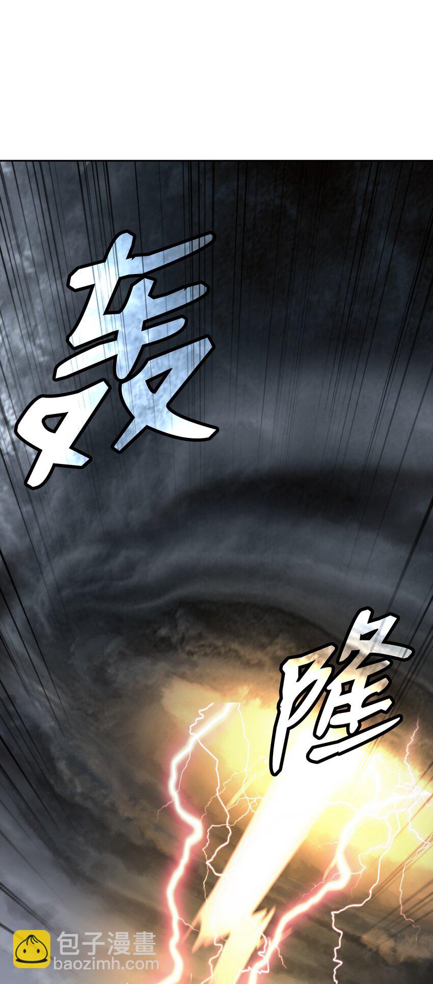 87 飞升灵命(1/3)-第88话