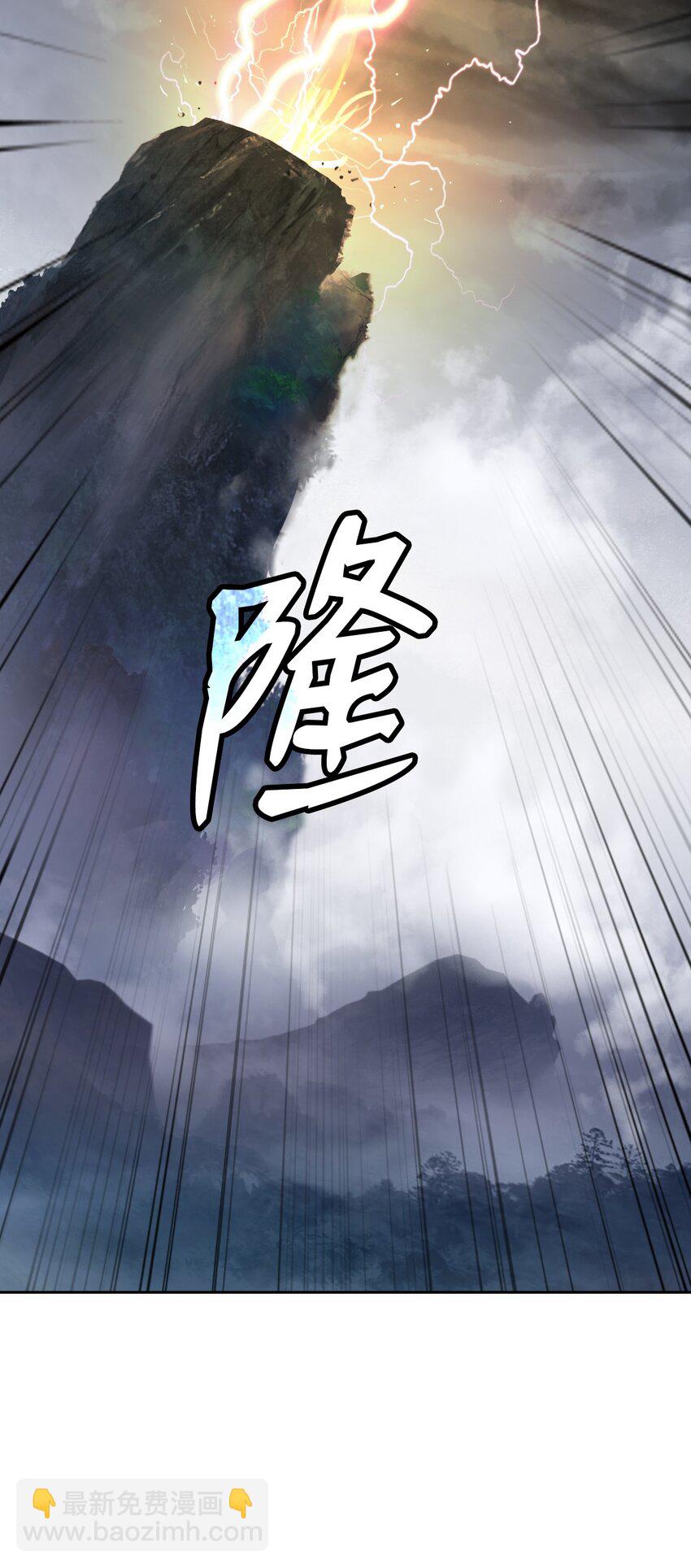 87 飞升灵命(1/3)-第88话