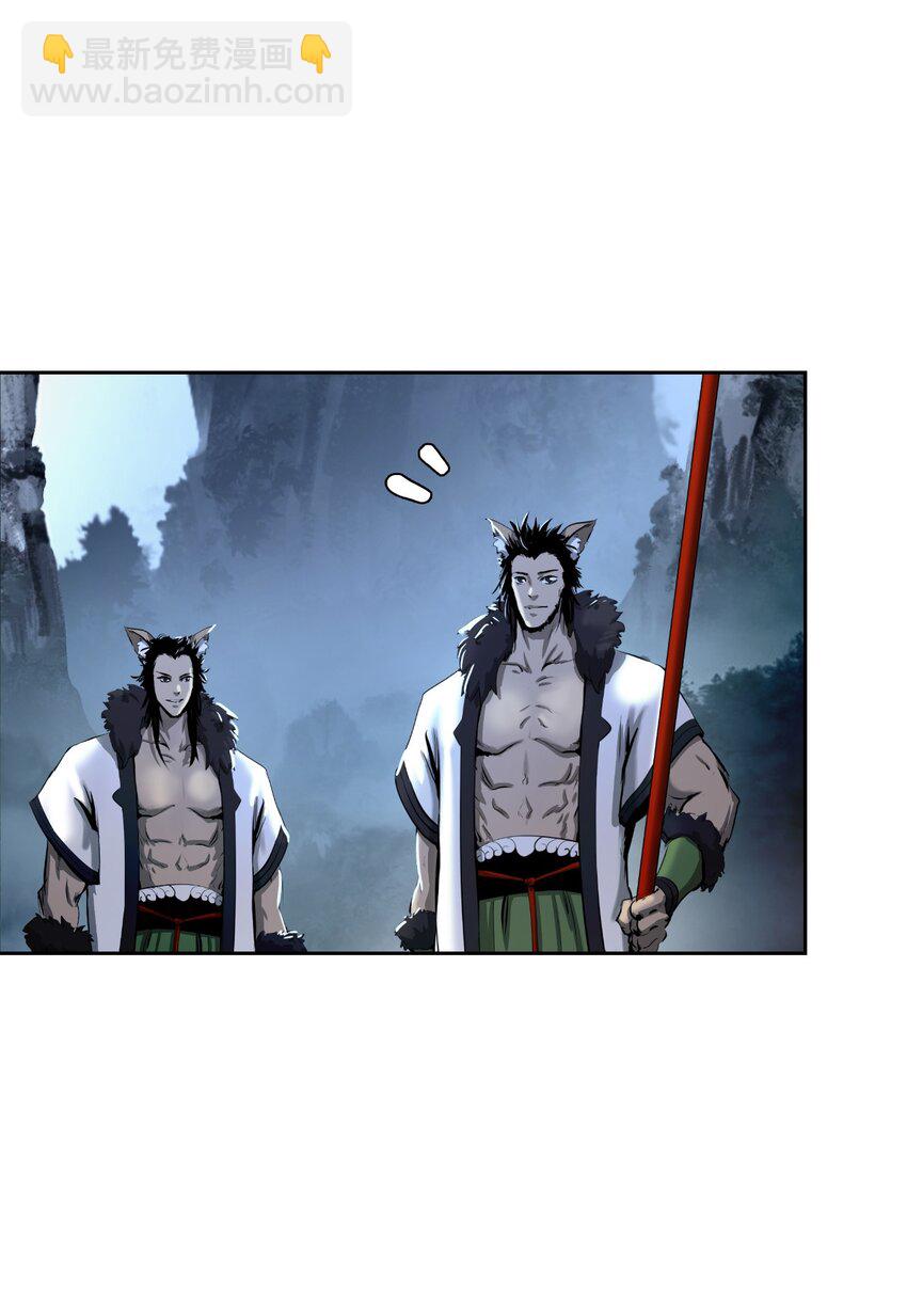 87 飞升灵命(1/3)-第88话