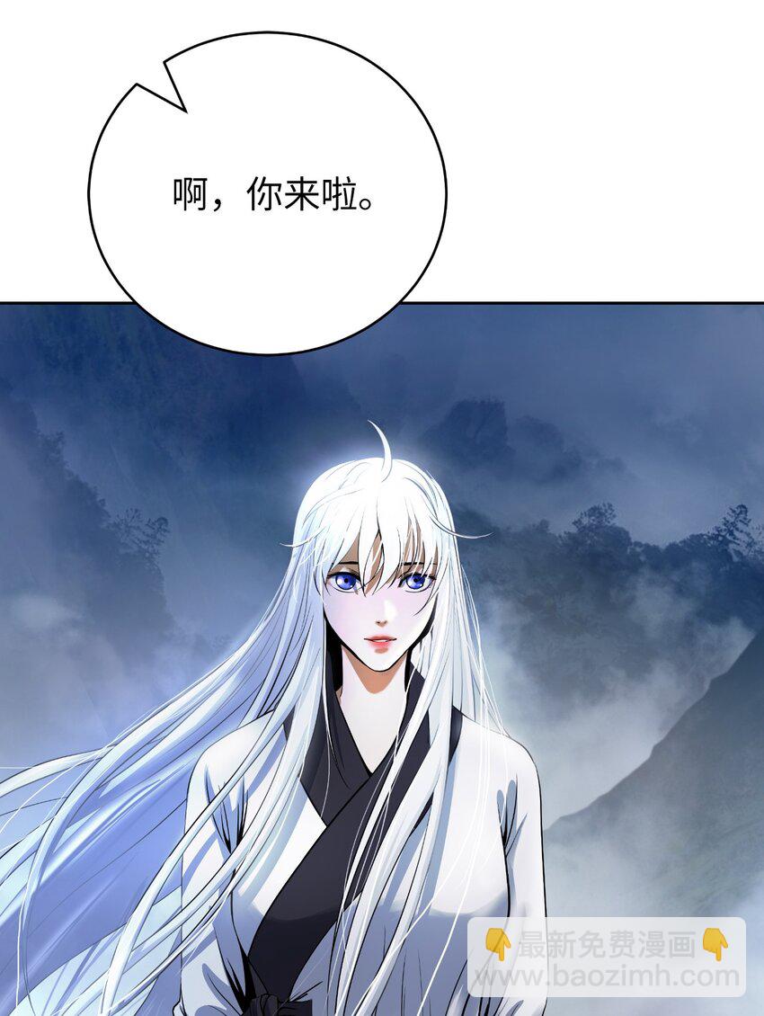 87 飞升灵命(1/3)-第88话