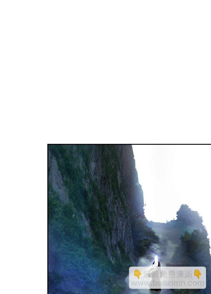 87 飞升灵命(1/3)-第88话