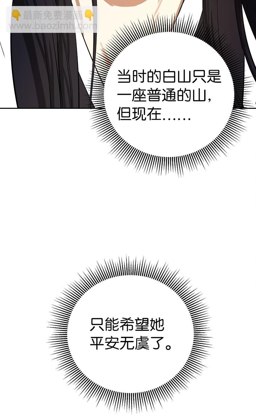 89 仇人相见(1/3)-第90话