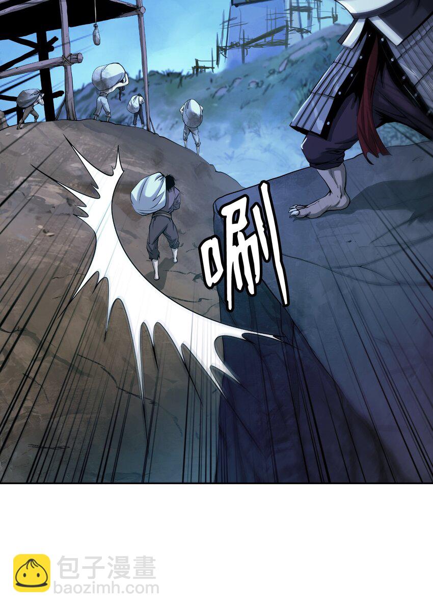 89 仇人相见(1/3)-第90话