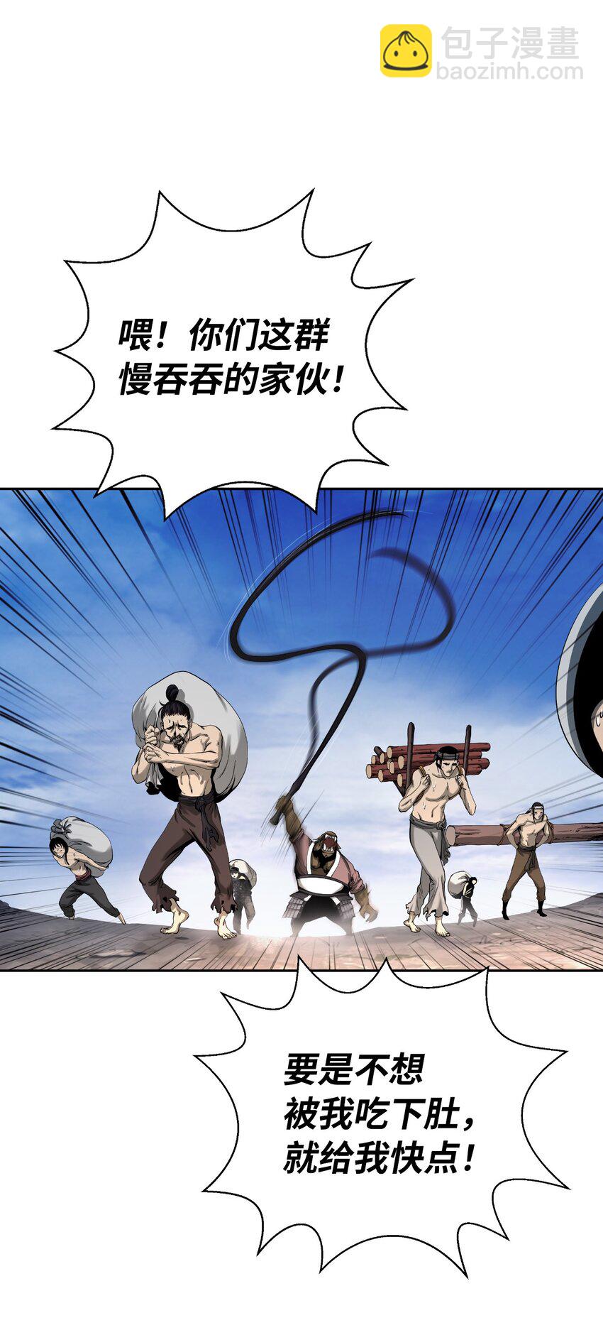 89 仇人相见(1/3)-第90话