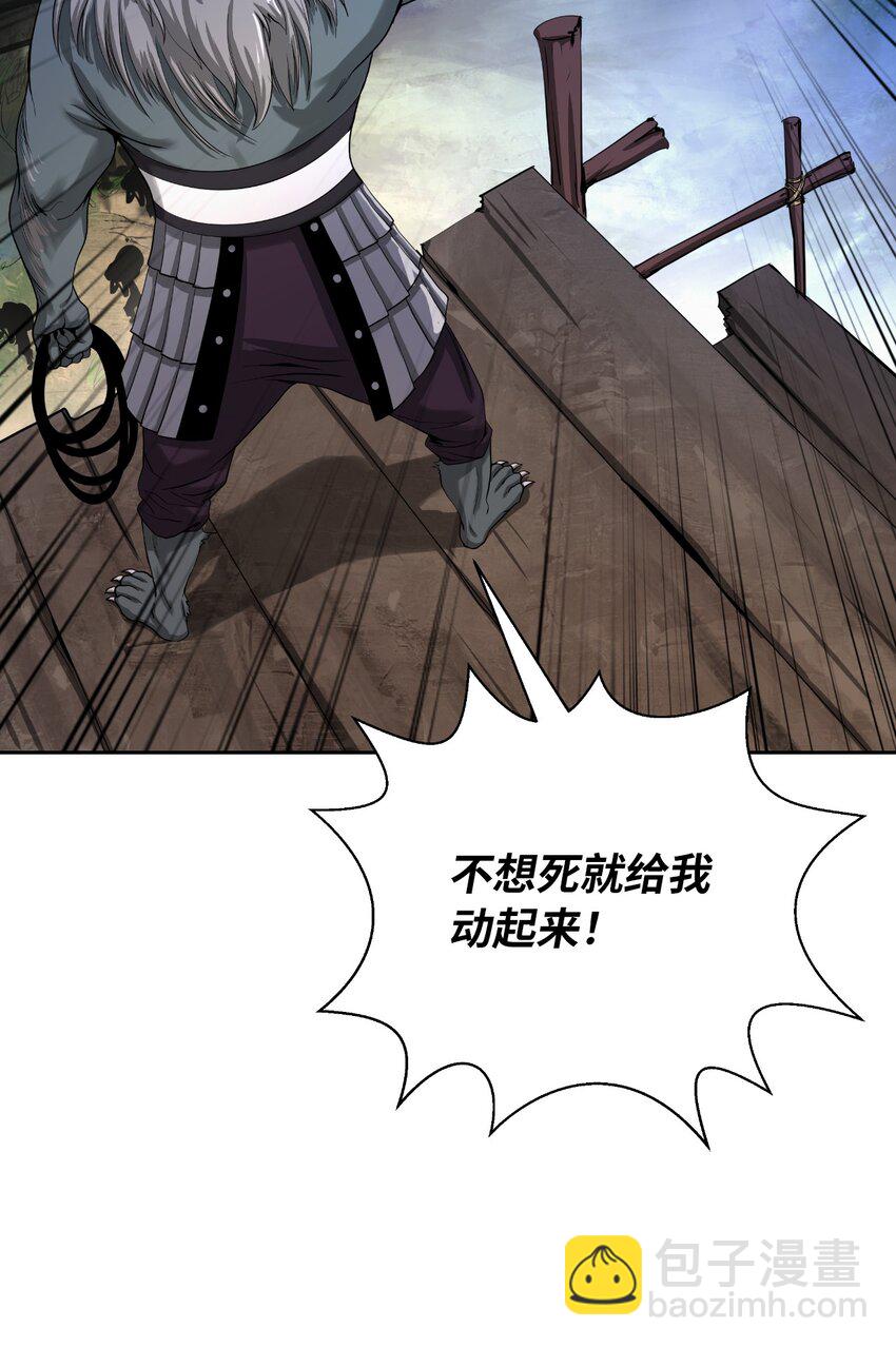 89 仇人相见(1/3)-第90话