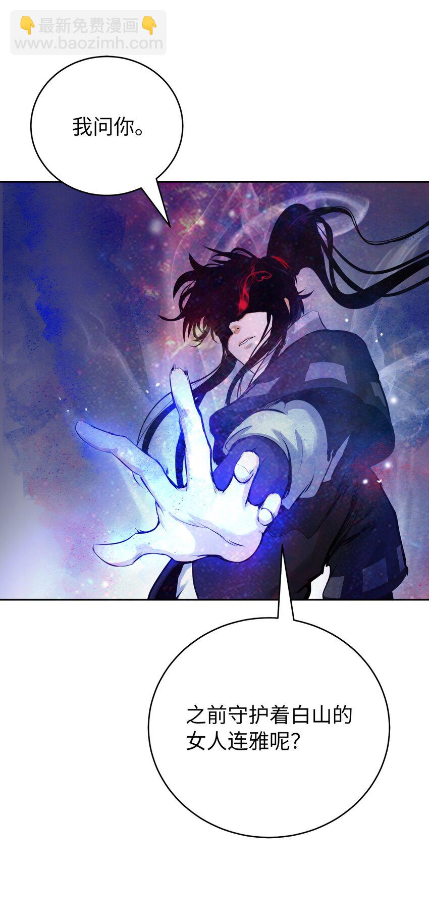 89 仇人相见(1/3)-第90话