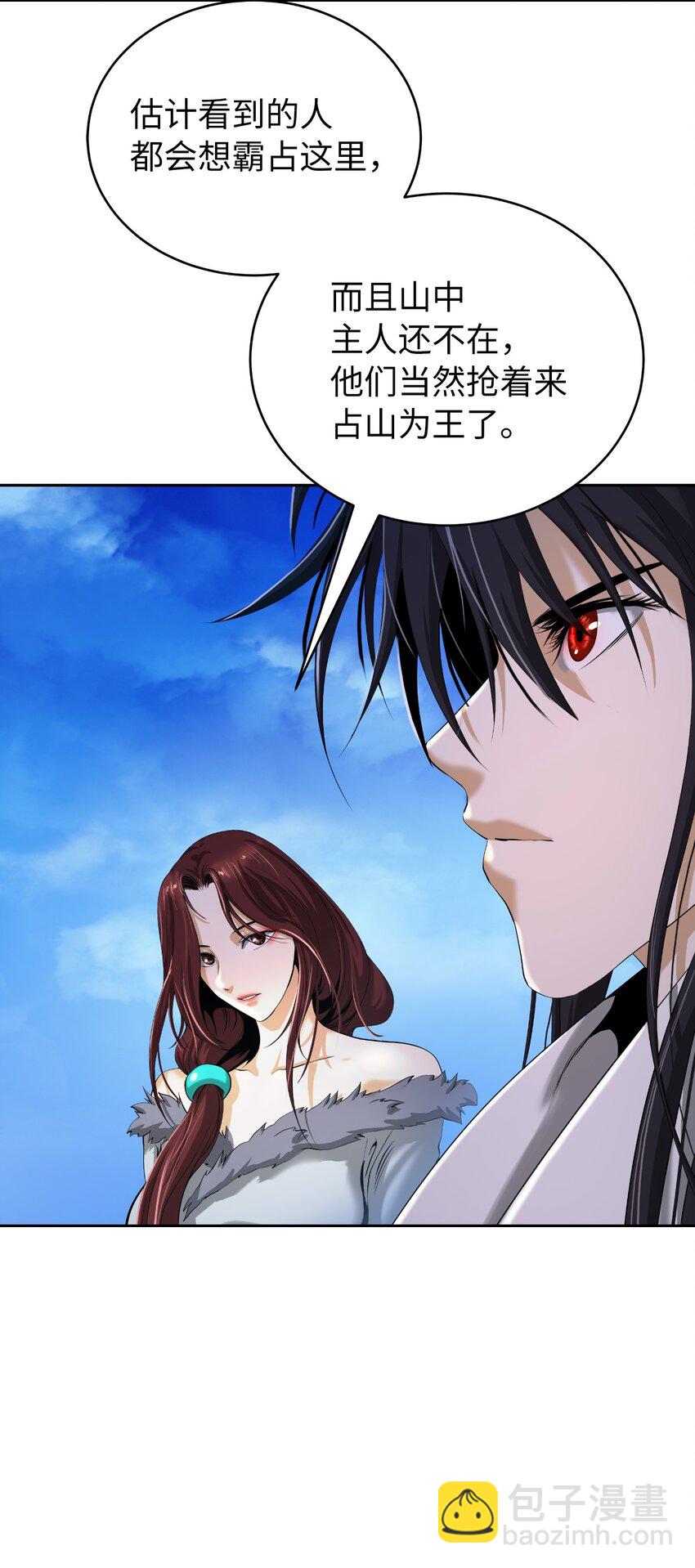 89 仇人相见(1/3)-第90话