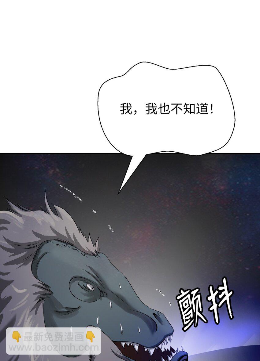 89 仇人相见(1/3)-第90话