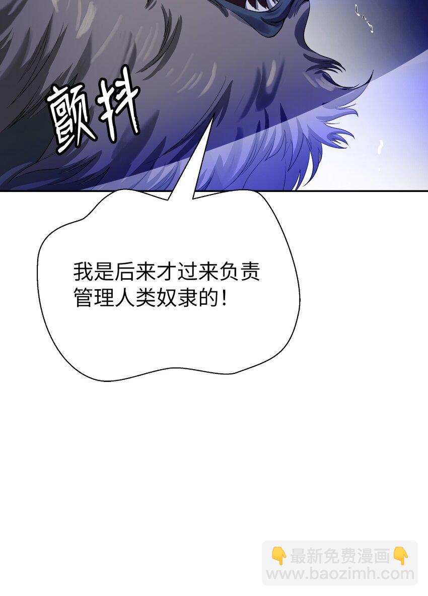 89 仇人相见(1/3)-第90话