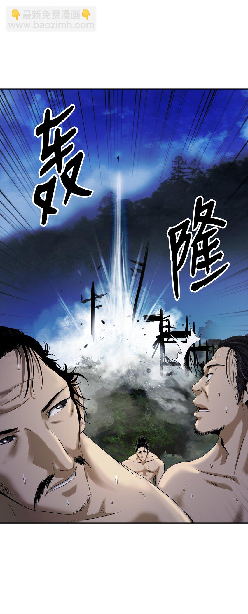 89 仇人相见(1/3)-第90话