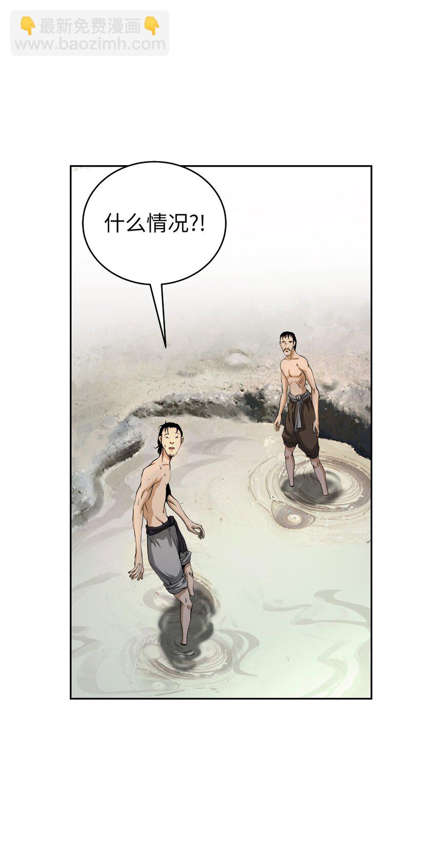 89 仇人相见(1/3)-第90话