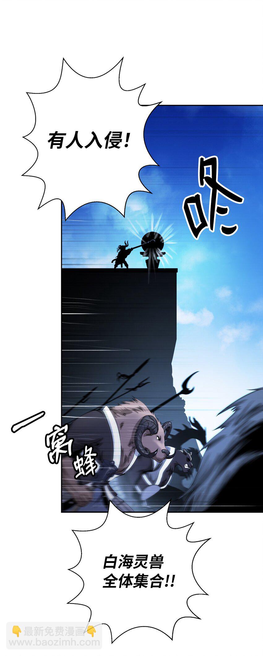 89 仇人相见(1/3)-第90话