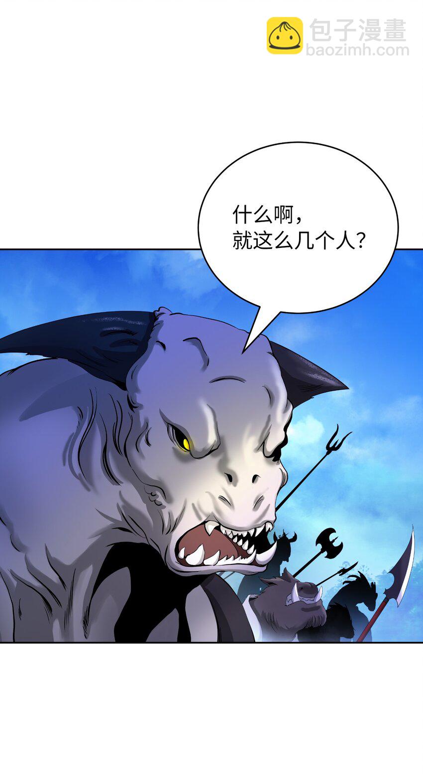 89 仇人相见(1/3)-第90话