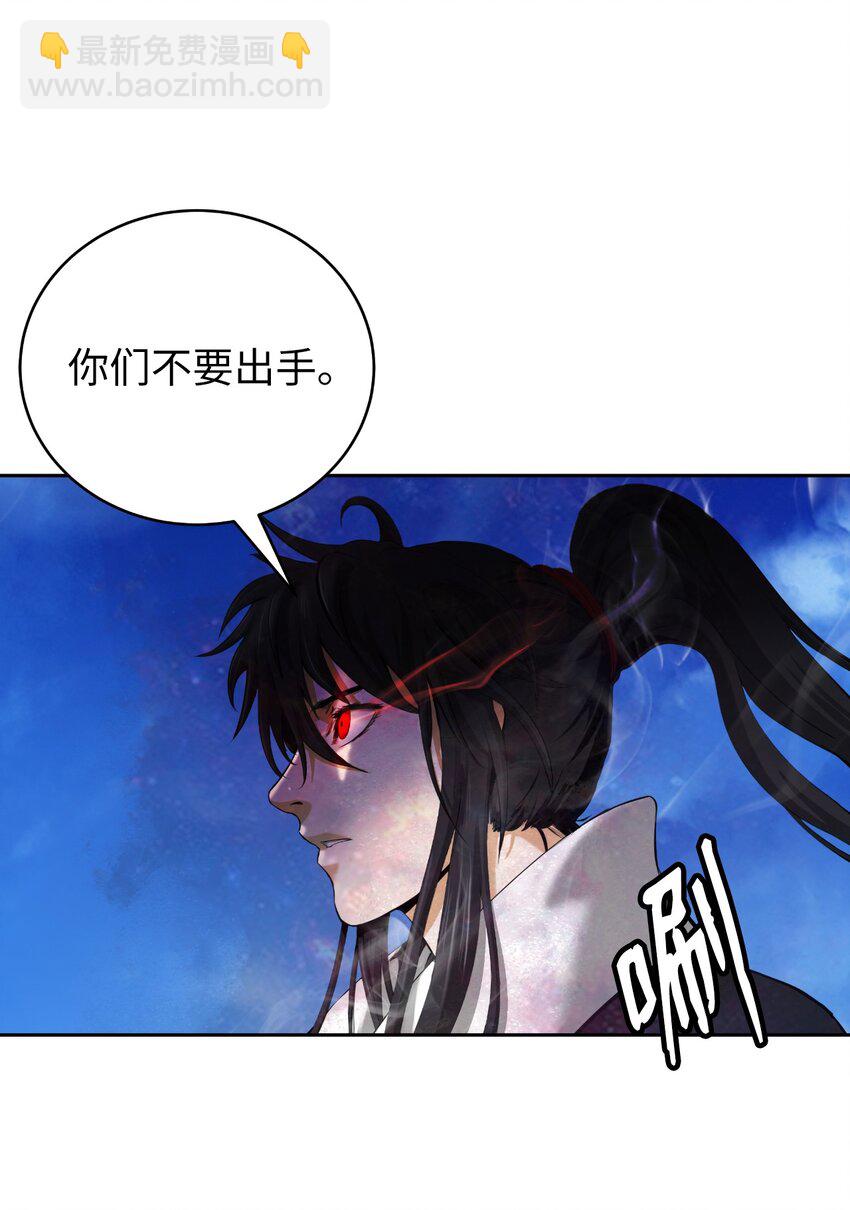 89 仇人相见(1/3)-第90话