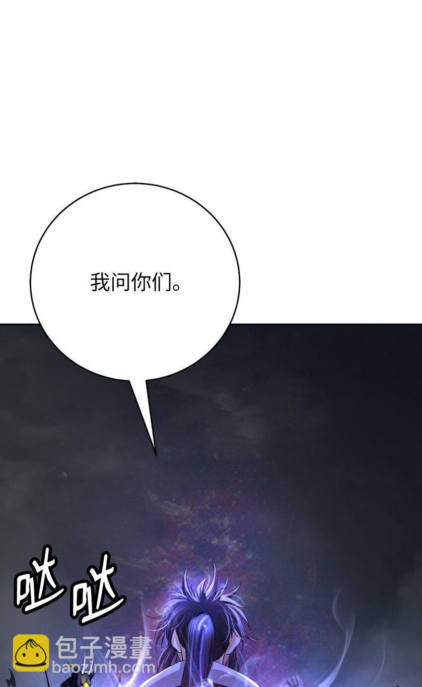 89 仇人相见(1/3)-第90话