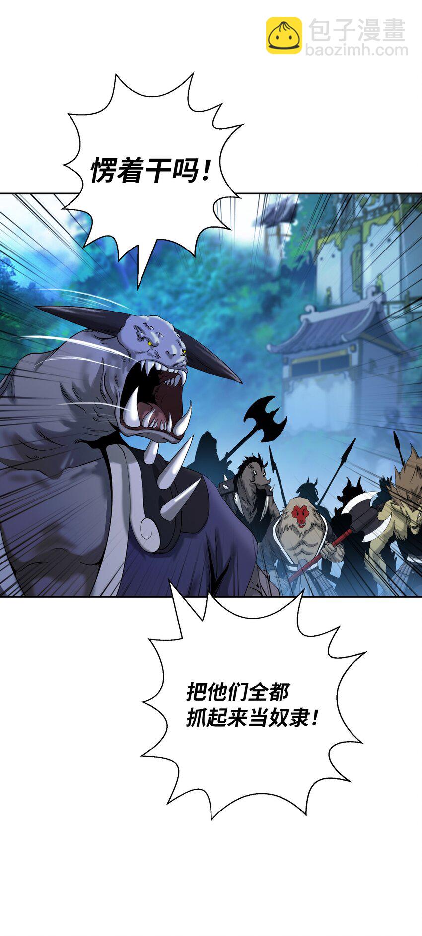 89 仇人相见(1/3)-第90话