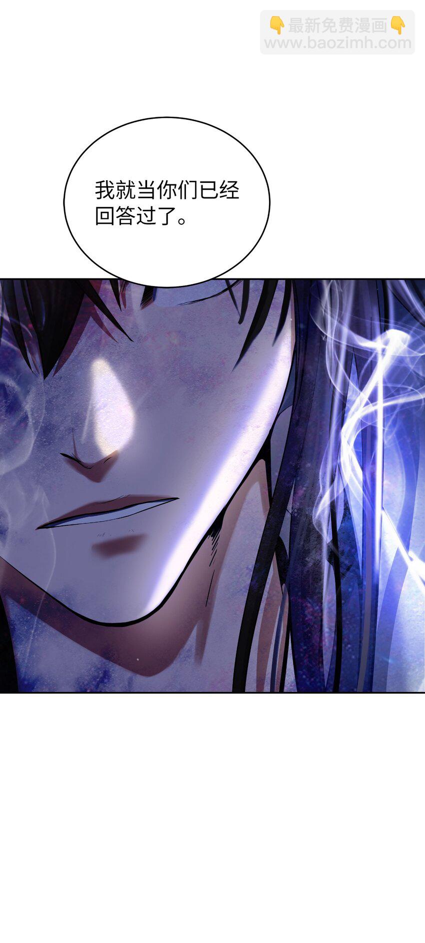 89 仇人相见(1/3)-第90话