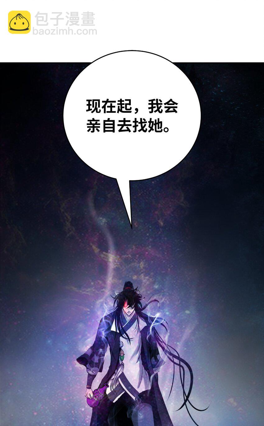 89 仇人相见(1/3)-第90话