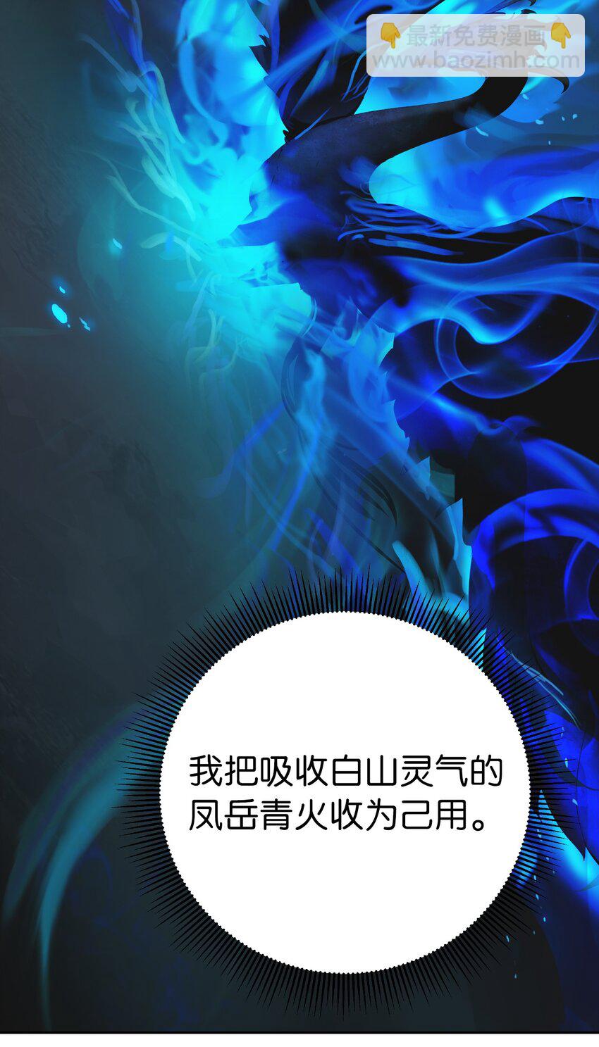 89 仇人相见(1/3)-第90话