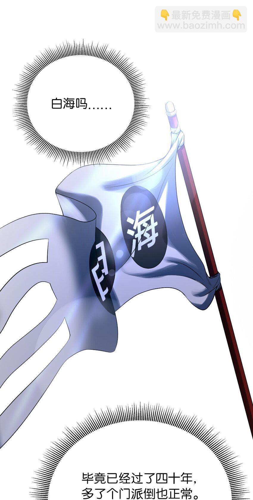 89 仇人相见(1/3)-第90话